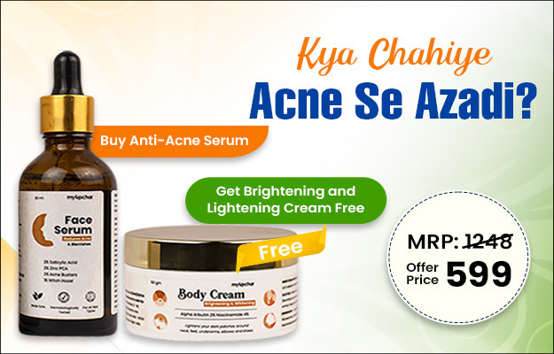 Buy Myupchar Face Serum Get Myupchar Body Cream Free