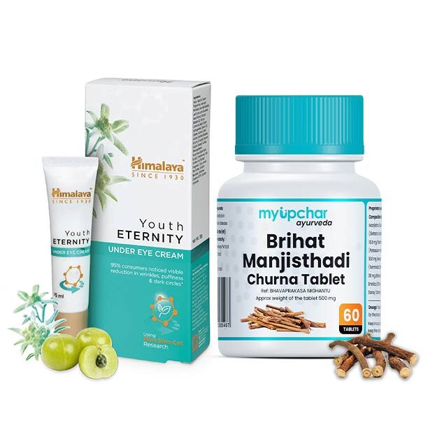 Under Eye Whitening Kit For Dark Circles, Corrects Puffiness, Reduces Fine Lines